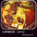 #instagramsg #iphone4 #iphoneography #food #rice #seafood dry oyster ❤