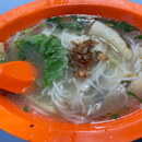 Fish Slice Soup with Fish Maw ($7.50)