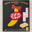 Premium Tokyo Banana Cake Flavour ($12)