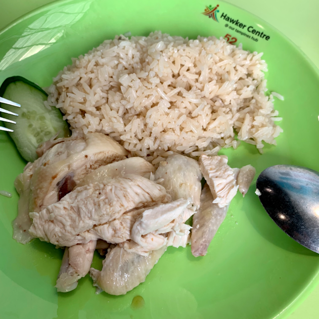 Chicken Rice 