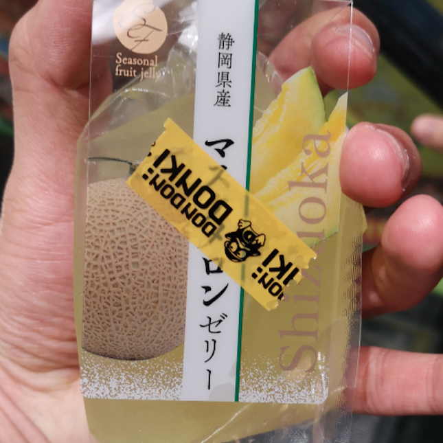 Shizuoka melon jelly 3.5nett