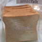 BreadTalk (Tiong Bahru Plaza)