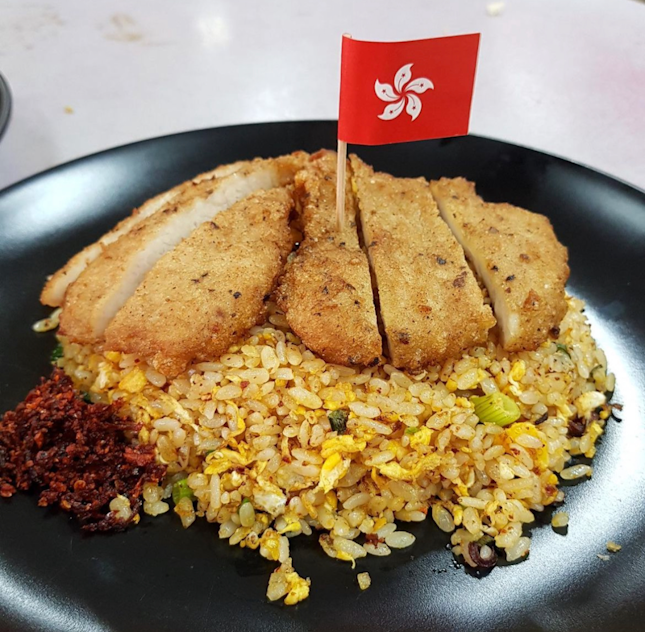 Chinese Mala Fried Rice