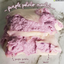 Purple Sweet Potato Snowball Mochi