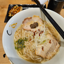 Shio Hamaguri Soup Ramen Set ($21.80++)