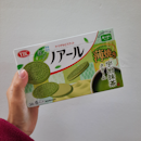 Noir Thinly Baked Uji Matcha Cookies