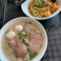 Mui Siong Minced Meat Noodles 梅松肉脞面 (Ubi)