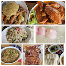 Kian Seng Seafood Restaurant 建成海鲜馆