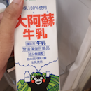 Ooaso milk 3.5nett promo
