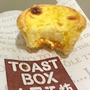The golden lava egg tart from @toastboxsg is really quite the bomb.
