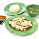 Ming Kee Chicken Rice @ Bishan