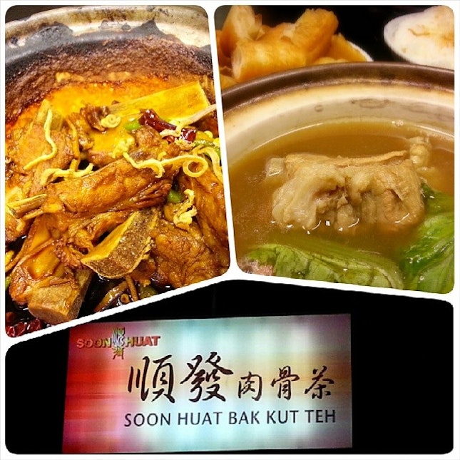 Left: Dry bak kut teh - still refer Old Street Bak Kut Teh (129 Upper Paya Lebar Road) which is the closest I can find to my favourite dry bak kut teh place in Malaysia.