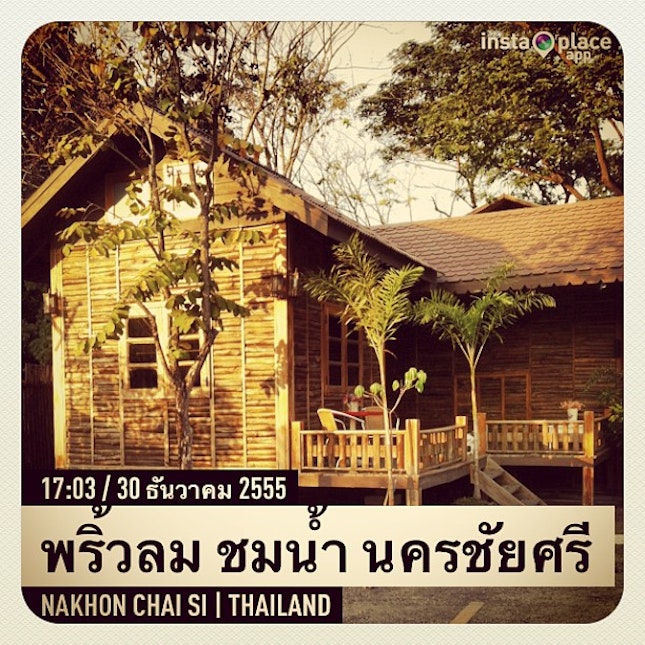 #instaplace #instaplaceapp #instagood #photooftheday #instamood #picoftheday #instadaily #photo #instacool #instapic #picture #pic @instaplaceapp #place #earth #world  #thailand #nakhonchaisi #พริ้วลมชมน้ำนครชัยศรี #food #foodporn #restaurant #shopping #coffee #street #day