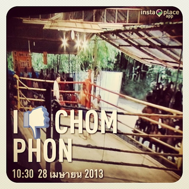 #instaplace #instaplaceapp #instagood #photooftheday #instamood #picoftheday #instadaily #photo #instacool #instapic #picture #pic @instaplacemobi #place #earth #world  #thailand #TH #chomphon  #food #foodporn #restaurant #day ปัญญา เรนู 2