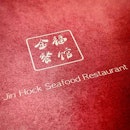 Its not everyday that u find zichar eateries sprouting branches in the heartlands of Singapore, and Jin Hock Seafood Restaurant is one that does.