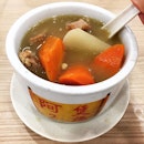 Ah Er Soup (Yuan Ching Road)