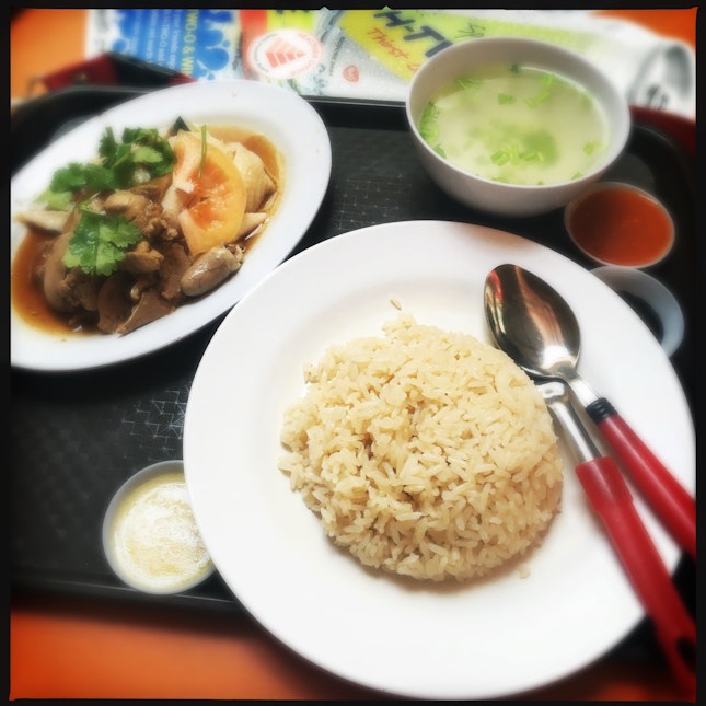 Chicken Rice For Lunch