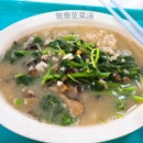 Century Egg & Salted Egg Spinach Soup With Koka Noodles ($4.60)