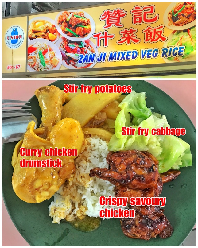 Review on Cai Png ($5) From Stall 01-67, Zan Ji Mixed Veg Rice