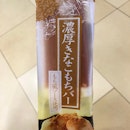 Soybean Powder & Mochi Ice Cream $1.20
