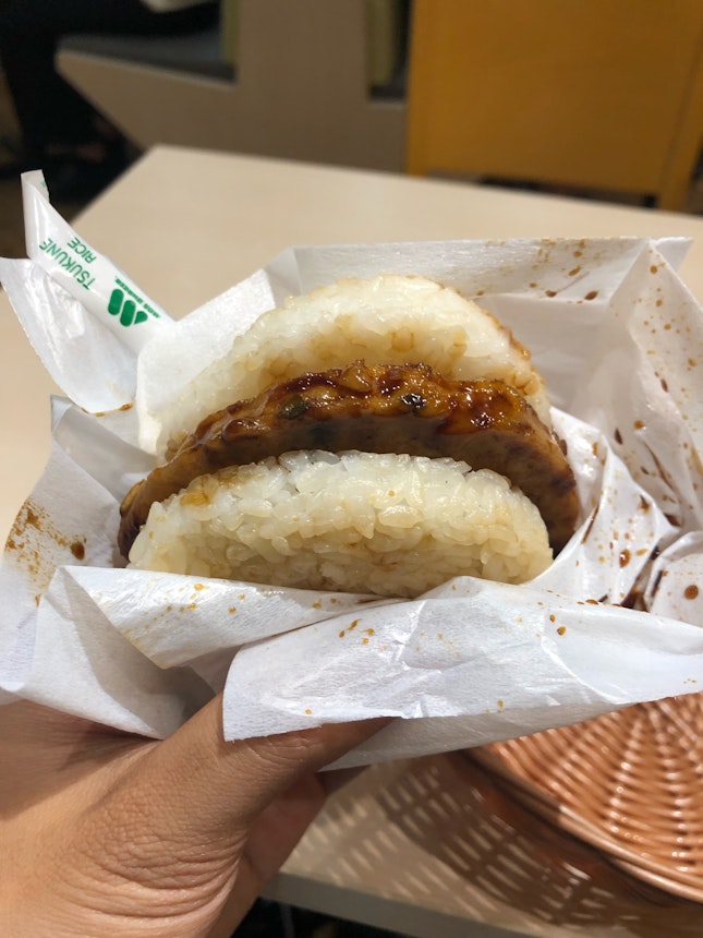 Mos Burger Tsukune Burger