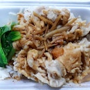 Steamed slice pork and salted fish rice.