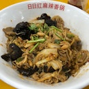 Ri Ri Hong Mala Xiang Guo (People Park's Food Centre)