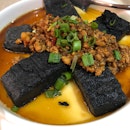 Charcoal tofu with steamed egg and minced pork