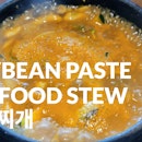 Soybean Paste Seafood Stew ($13.80)