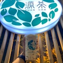 Tie Guan Yin Milk Tea w QQ Rainbow Balls