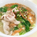 • Crispy Noodles (Yi mian) with Pork Belly •
