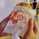 [Taiwan, Taipei🇹🇼] Raohe Night Market must try- getting very disappointed with all the night market food.