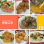 House of Seafood (180 Yio Chu Kang)