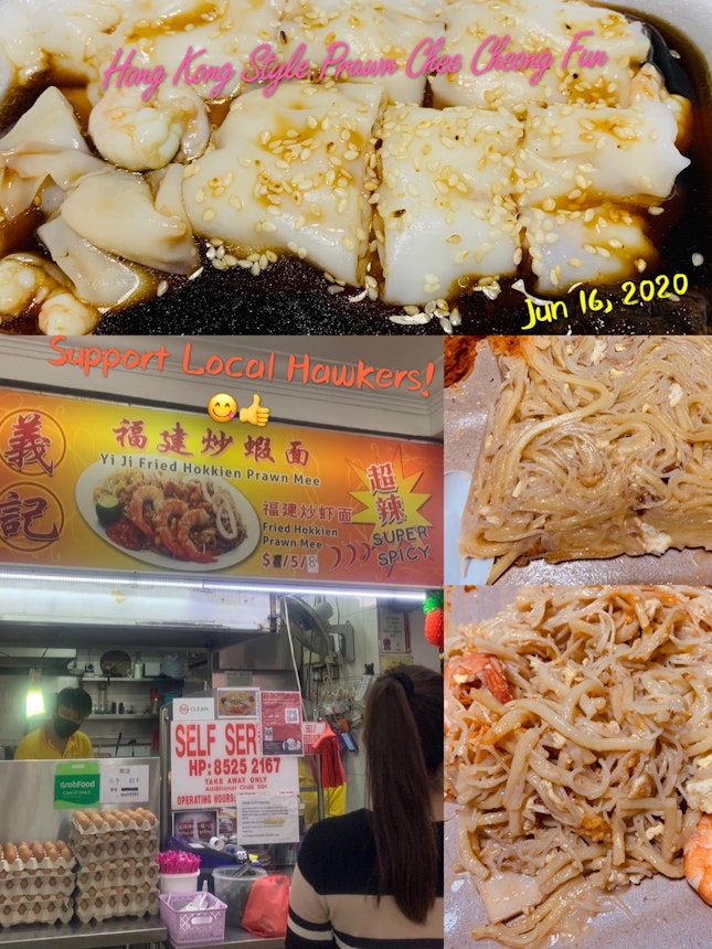 Went to dapao at one of my favourite places for Super Spicy Hokkien Mee & next to this stall sell this super smooth Hong Kong Style Prawn Chee Cheong Fun for dinner!! Love the smooth slurpy CCF & super spicy Hokkien Mee... So Yummy!! 😋🌶🌶🌶🦐🦐🦐