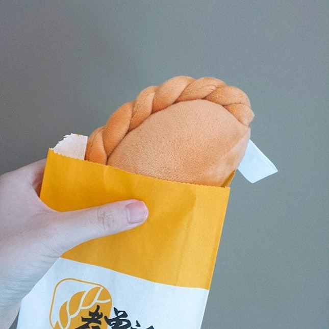 Curry Puff Keychain [$9.90]
Zero Calorie, 100% Goodness!