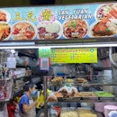San Yuan Vegetarian (West Coast Market Square)