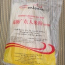 Today's lunch is the packet of Premium Cantonese Bee Hoon from Tony Tee.