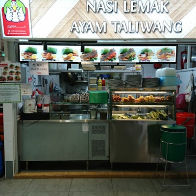 Nasi Lemak Ayam Taliwang Yishun Park Hawker Centre Burpple 5 Reviews Yishun Singapore