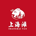 Shanghai Tan Pan-Fried Bun 上海滩生煎包 (Thomson)
