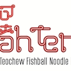 Ah Ter Teochew Fishball Noodle Bar