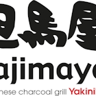 Tajimaya Yakiniku (Great World)