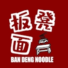 Ban Deng Noodle